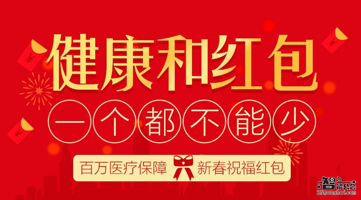 苏宁金融引进网红保险产品“尊享e生” 智能公会