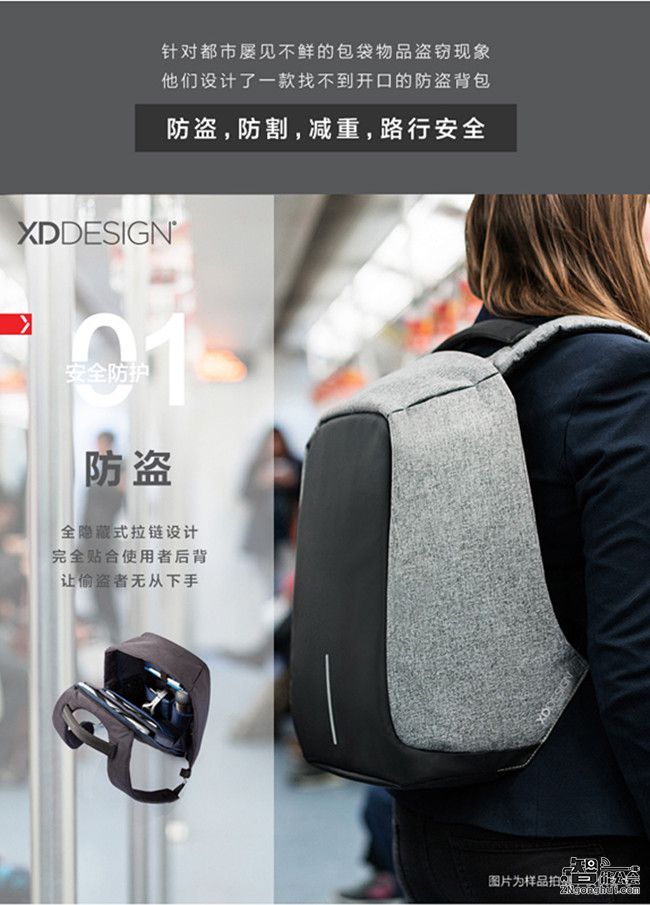 地铁族快下手吧！一款让小偷“失业”的智能背包 智能公会