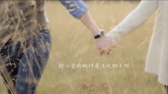 菇凉 别傻了 情人节没惊喜的“渣”还能要吗？ 智能公会