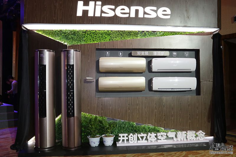 下一代空调“懂湿度”？海信首发润养高科技新品 智能公会