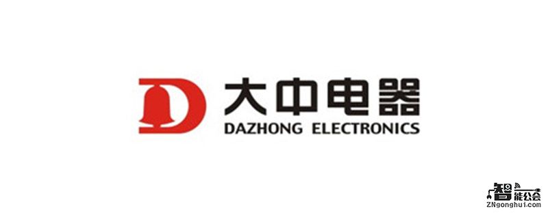 大中献礼开学季 超值钜惠 智能公会