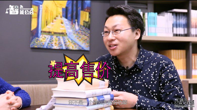 实用还是鸡肋？智能家电远程控制真的有必要吗？ 智能公会