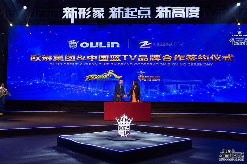 欧琳春季新品发布会  用匠心开启国人的智慧厨房 智能公会