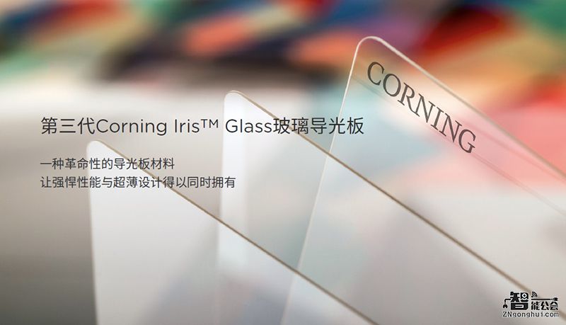 乐视10999元推70吋超4 X70  高端大屏成客厅标配 智能公会