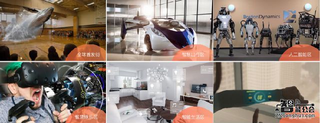 3月召集令，AWE智慧上线，等你来撩！ 智能公会