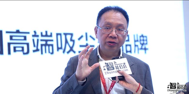 大咖专访：跟着小狗电器CEO一起踏入吸尘器的世界 智能公会