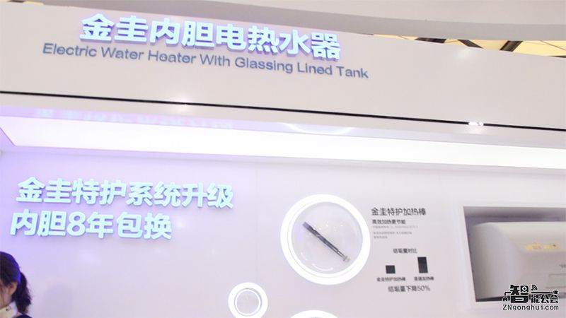 视频|不仅仅是洗浴！AO史密斯“场景化”体验品质健康生活 智能公会