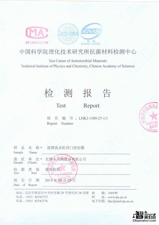 小天鹅洗衣机新品登陆苏宁 不仅颜值高除菌效果也顶好 智能公会