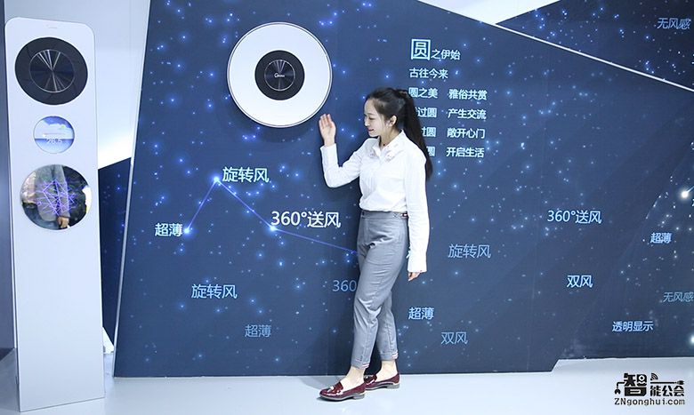 [预测]下一代智能空调畅想 美的给出了未来的答案 智能公会