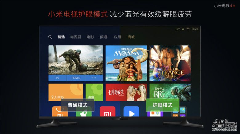 电视中的战斗机 小米电视发布全新系列4A  2099元起 智能公会