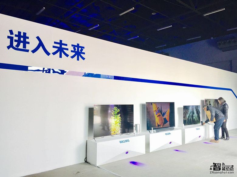 长虹CHiQ人工智能中心 让人更好的享受“懒”生活 智能公会