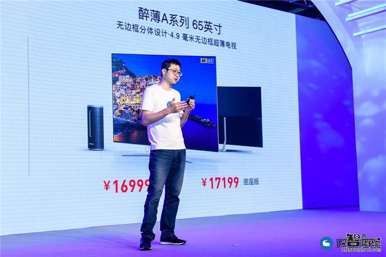 史上“醉薄”电视诞生 微鲸“一秒召唤“进入智能语音2.0时代 智能公会