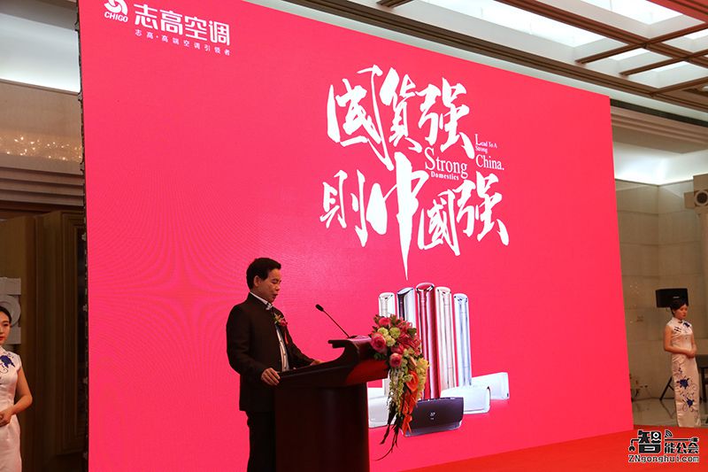 李兴浩纵论中国制造创新发展论坛：让中国制造再次伟大 智能公会