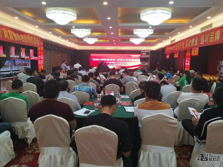 千镇添富 财智共赢 九阳会呼吸油烟机火爆招商中—山东站 智能公会