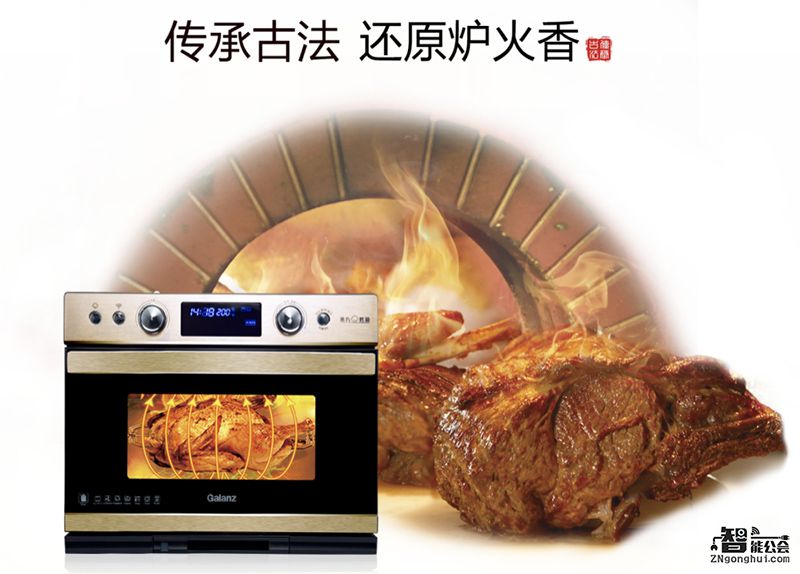 科技还原古法窖烤 达人评测格兰仕K系列蒸汽窖烤炉 智能公会