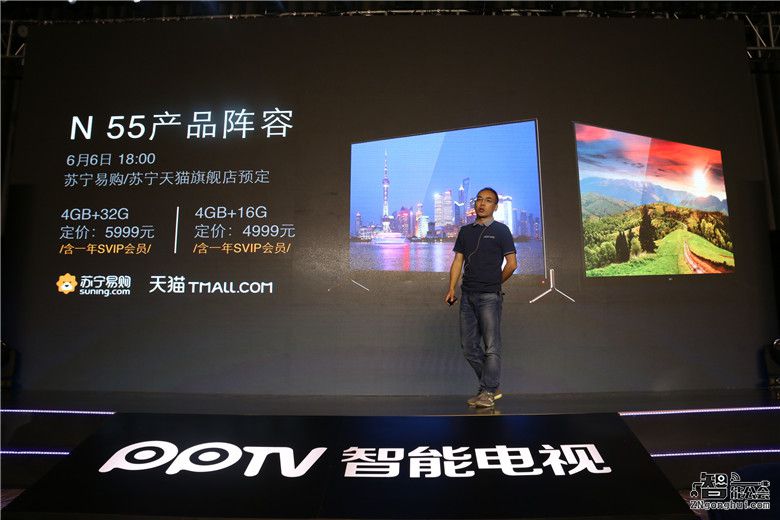 百亿内容开放共享  PPTV打破智能电视行业封闭竞争现状 智能公会