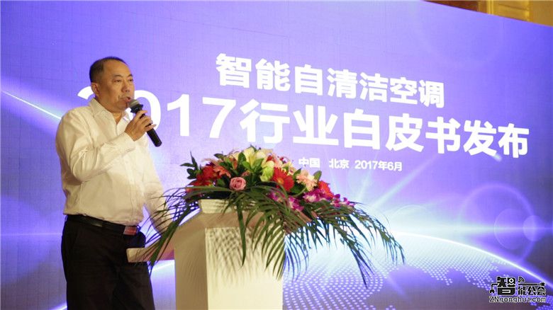 智能自清洁空调行业白皮书：2年2倍速增长海尔第一 智能公会