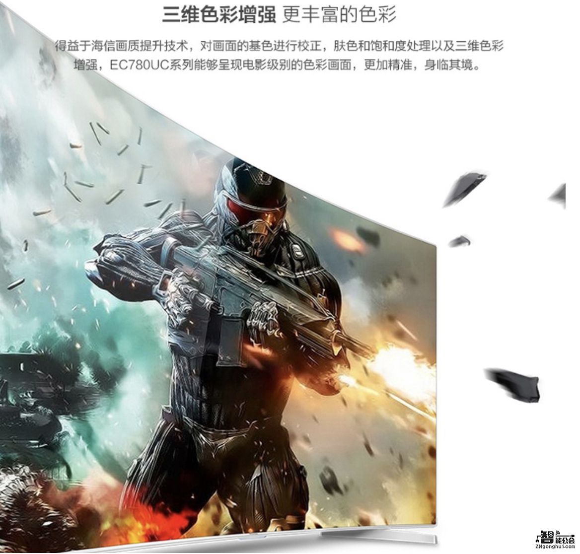 618狂欢怎么购？想买的海信爆款电视都在这 智能公会