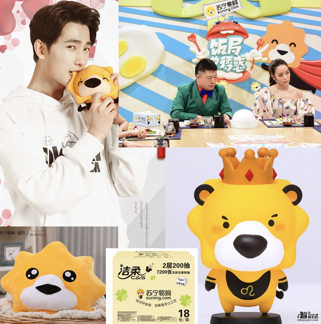 苏宁“小狮子”再称王！一举斩获2017年中国商标金奖 智能公会