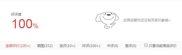 100%好评，海信电视做到了 智能公会