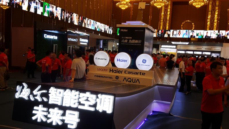 海尔发明“空净合一”空调 吹干净的风  智能公会