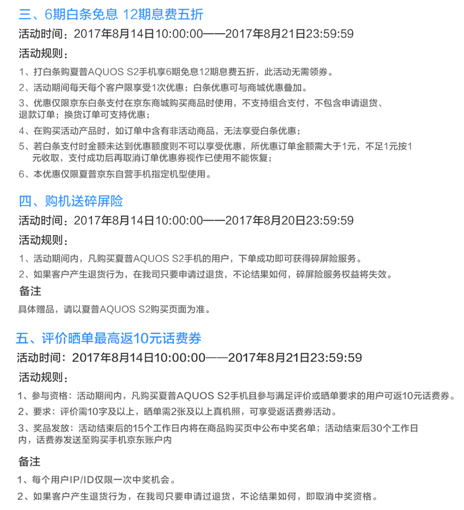 还不快去京东预约“美人尖”?留给你财色双收的机会不多了! 智能公会