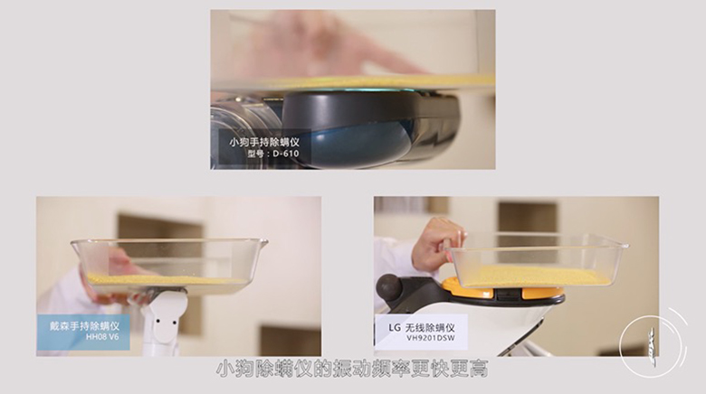 除螨效果哪家强？三款除螨仪全方位性能PK 智能公会