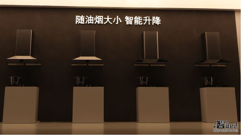 什么是可升降油烟机？方太有爱有度2017年度盛典给你答案 智能公会