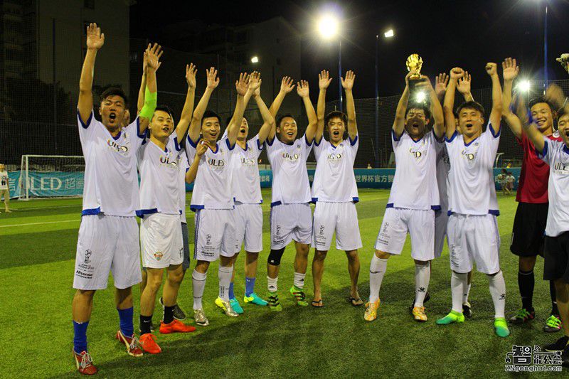 海信世界杯城市足球邀请赛长沙站落幕  各大奖项名花有主 智能公会