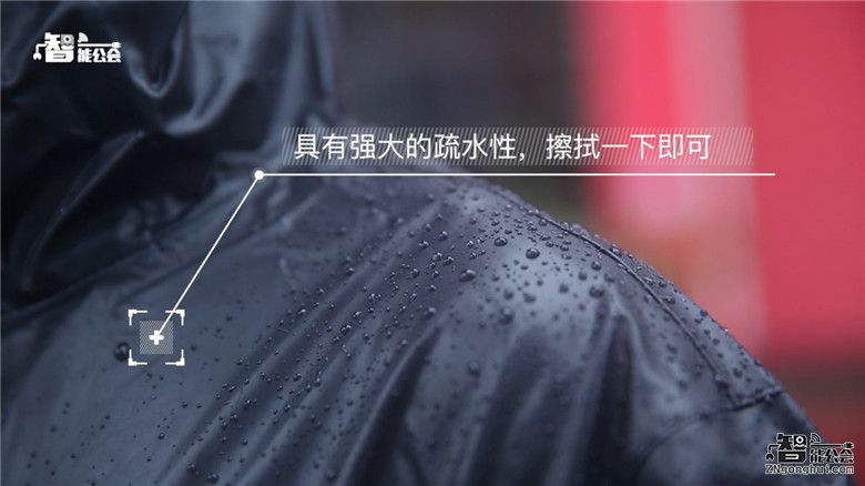 风中凌乱？雨中狼狈？那是因为你没有它 智能公会