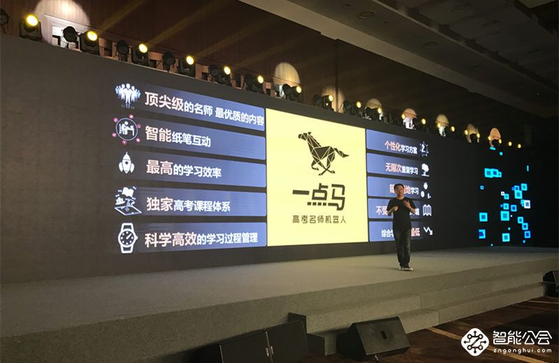 赢鼎教育中国少年领袖公益计划启动 智能公会