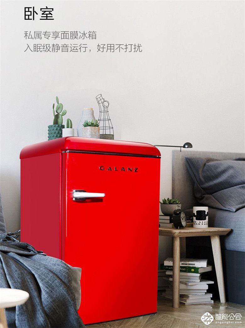 格兰仕冰箱变道超车:打造生态智能与复古美学双引擎 智能公会