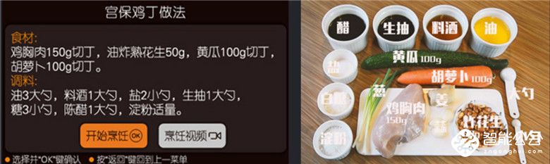 健康无油烟，这才是炒菜机的正确打开方式 智能公会