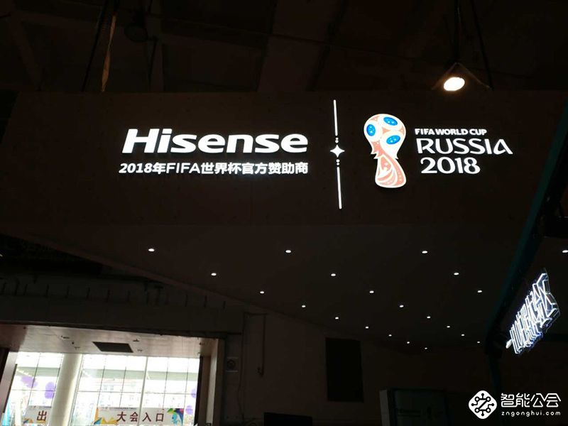 声色世界 智慧生活！海信电视SINOCES秋季新品赏鉴 智能公会