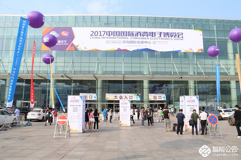 2017 SINOCES第二届中国国际3D打印节震撼开局 智能公会