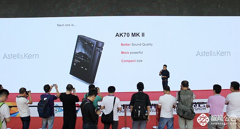Hi-Fi豪华神器 Astell&Kern三款新品首发 智能公会