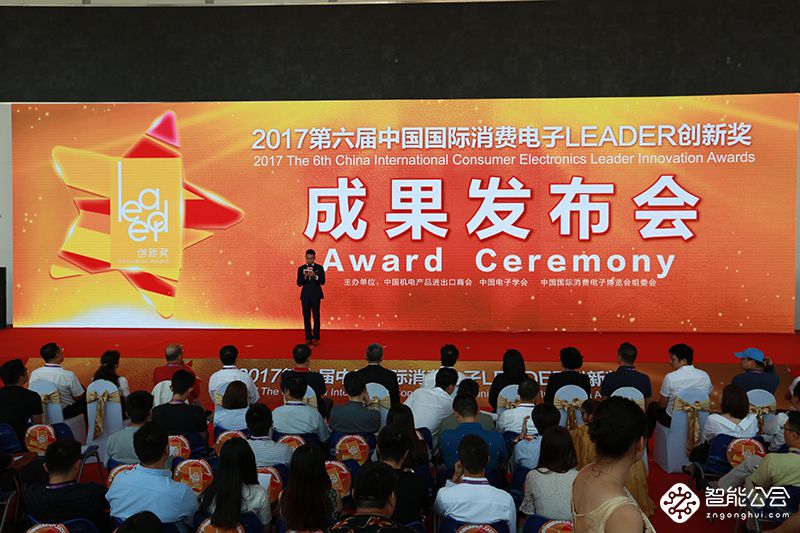 全球71件消费电子产品斩获“LEADER 创新奖” 智能公会
