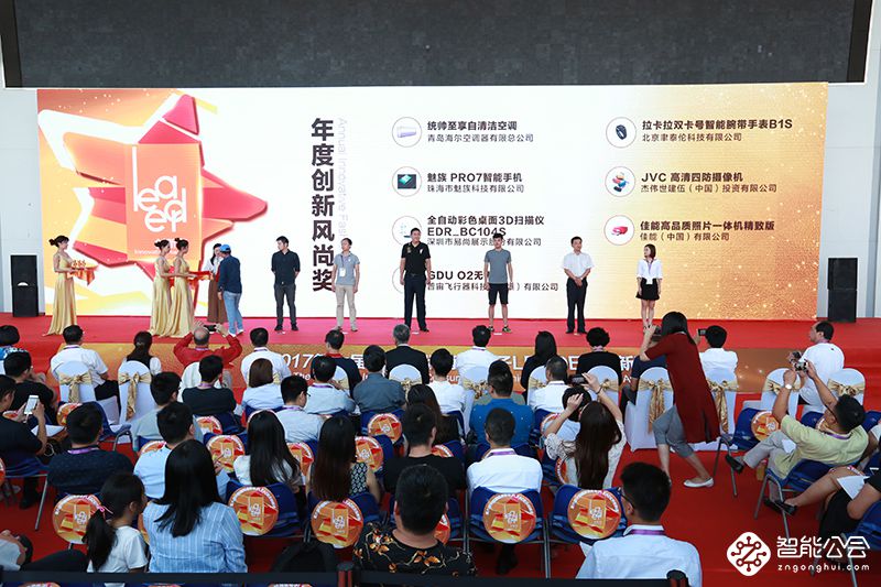 全球71件消费电子产品斩获“LEADER 创新奖” 智能公会