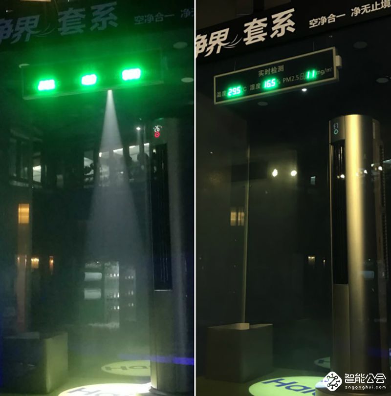 海尔净界自清洁空调定义行业新两季：制冷季、除霾季 智能公会