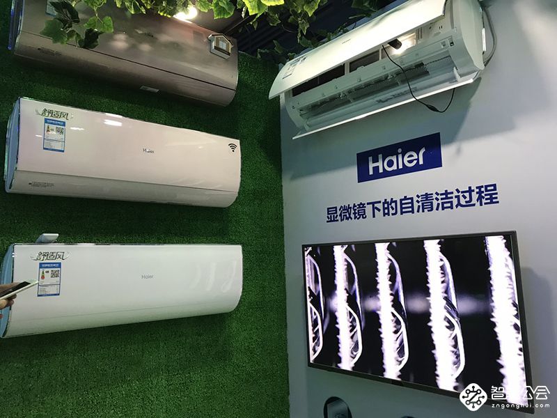 海尔全球首款“空净合一”净界空调大中首发  智能公会
