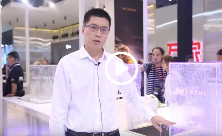 专业选手登场，美的重新定义水槽洗碗机 智能公会