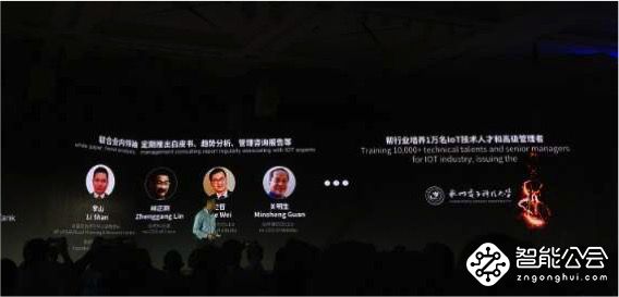中国智造涂鸦智能 IoT制造大航海时代舵手 智能公会