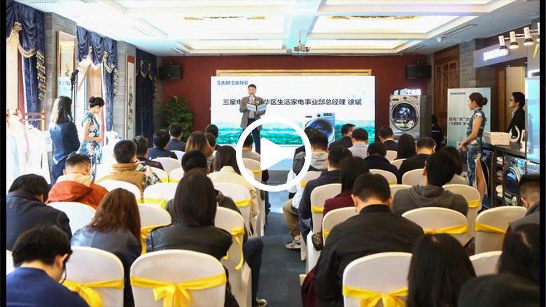 创新“智”化干衣时代  三星新品干衣机亮相京城 智能公会