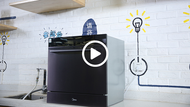 超强洗净能力 美的嵌入式洗碗机X3洗净实测 智能公会