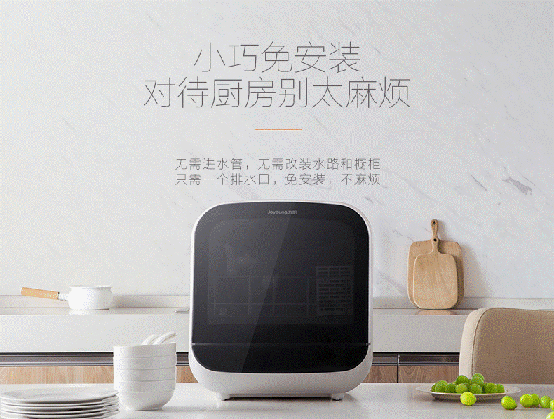 双十一九阳倡导“轻厨房” 智能科技为年轻人定制厨房生活 智能公会