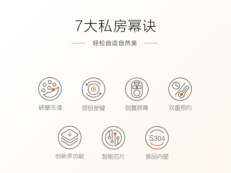 九阳第一名片豆浆机稳居冠军 “幂制豆浆”引爆双十一 智能公会