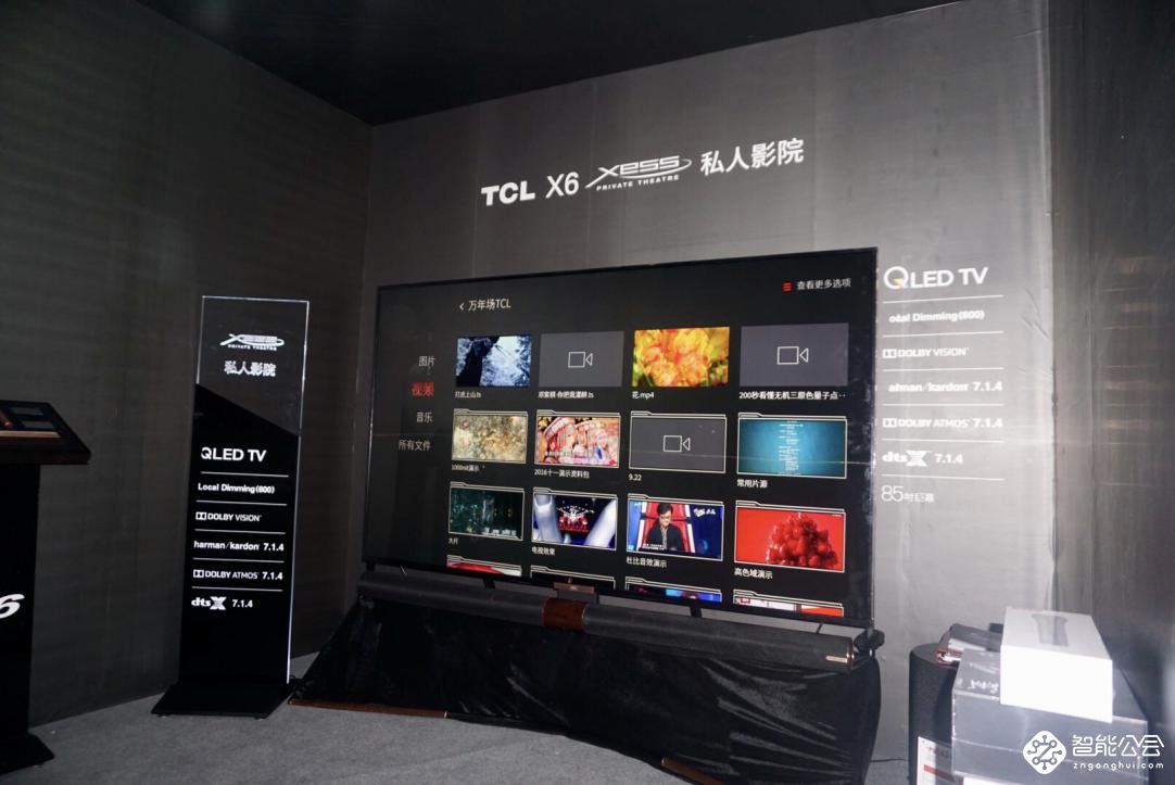 “中国好电视”线下巡展走进成都 受多方热捧 智能公会