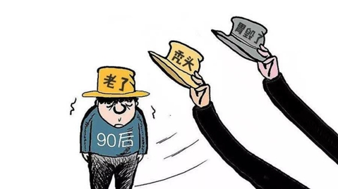 霸气的向世界说一声 第一批90后好着呢 智能公会