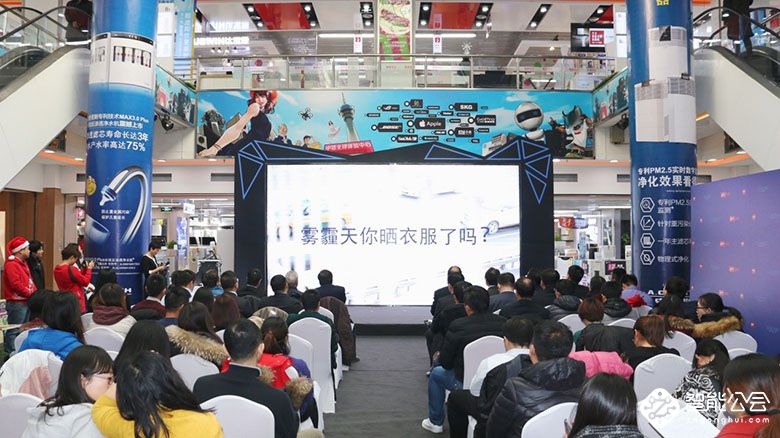 用一台干衣机拯救阳台的“万国旗” 智能公会