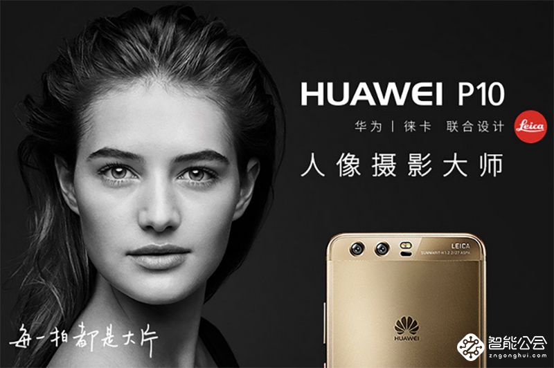 全民享低价 大中手机节火热进行中 智能公会